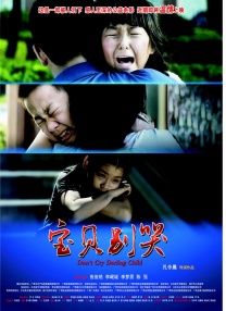 逆次元八重神子的特别