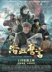 逆次元八重神子的特别