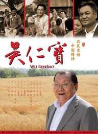 逆次元八重神子的特别
