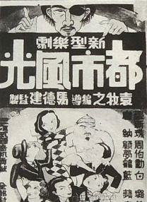 逆次元八重神子的特别